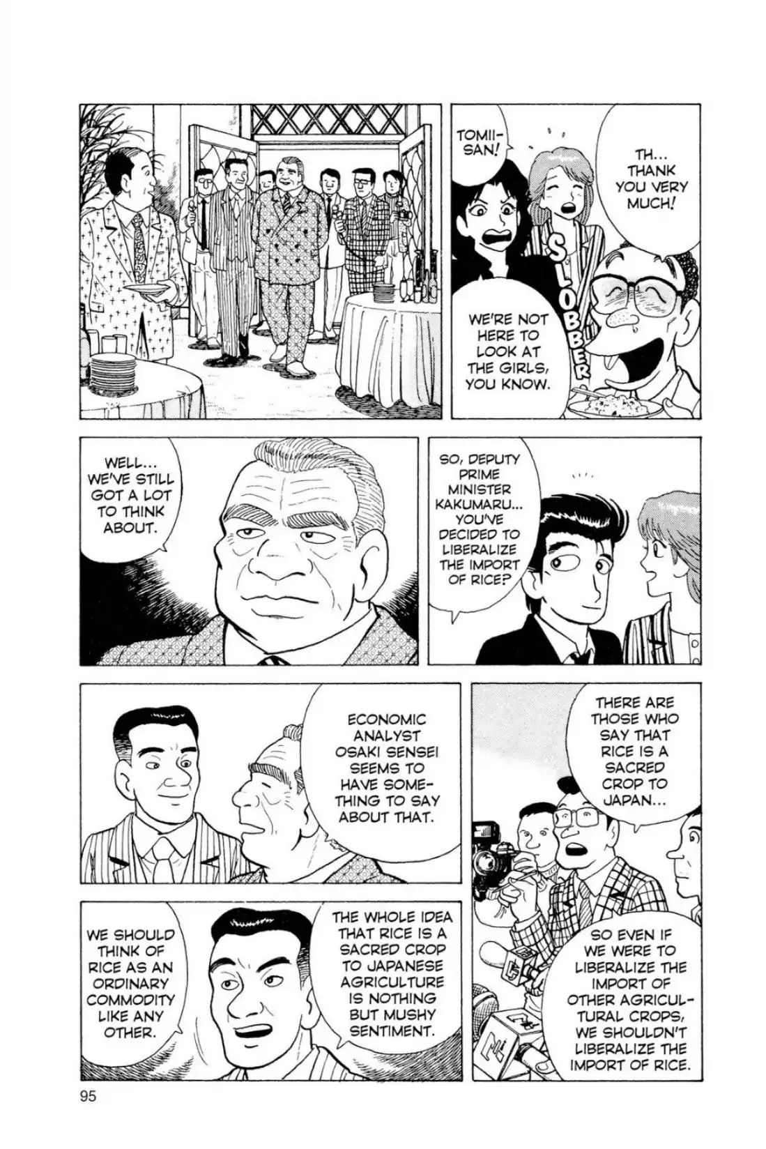 Oishinbo - Vol.6 Fourth Course: Companions Of Rice