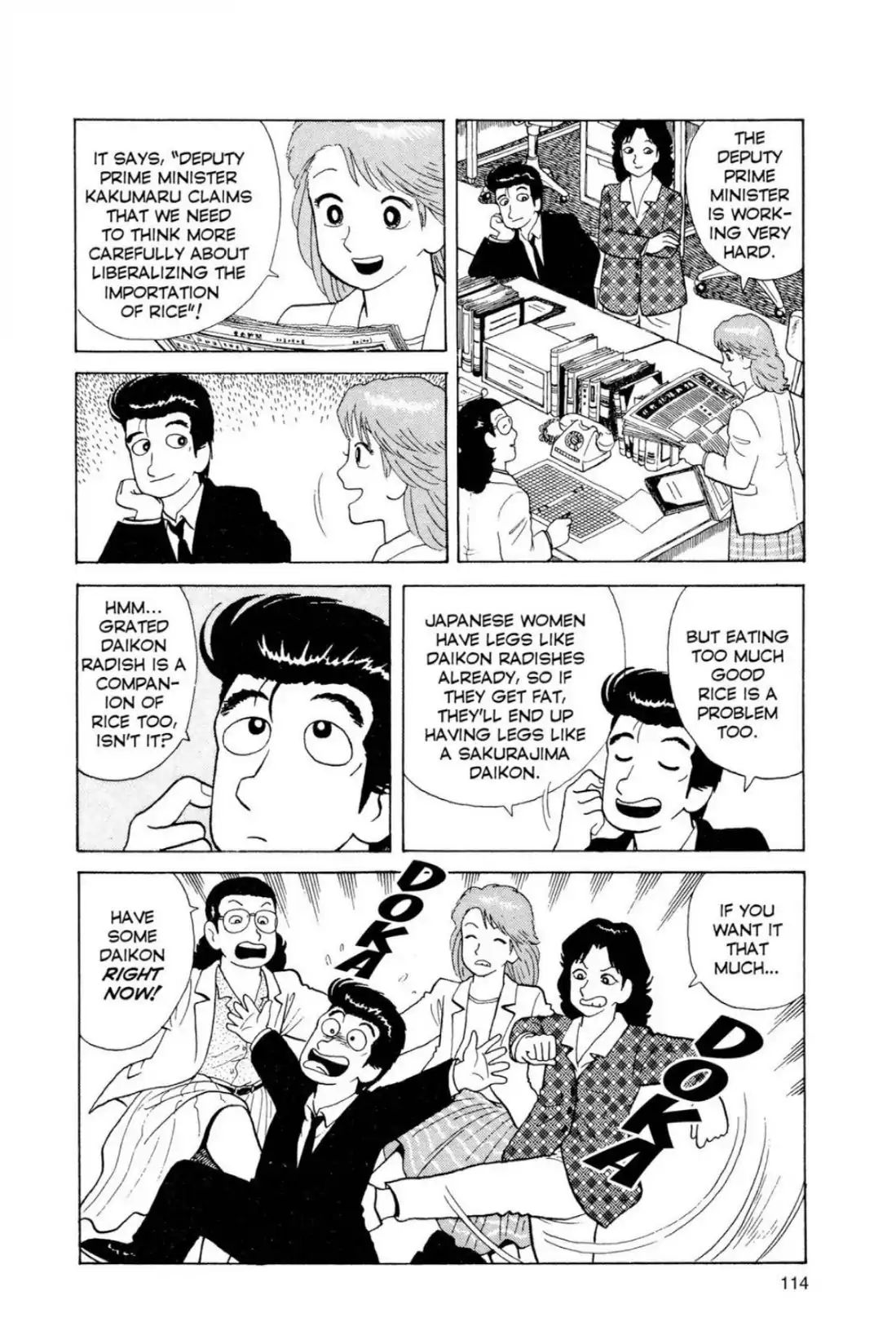 Oishinbo - Vol.6 Fourth Course: Companions Of Rice