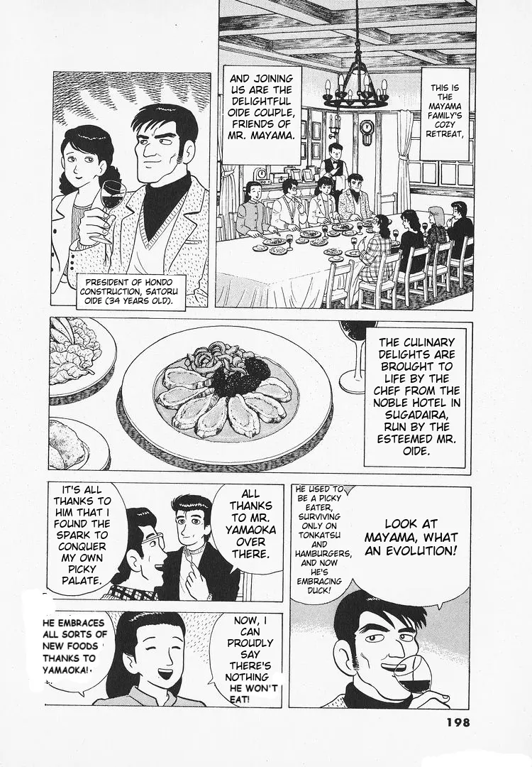 Oishinbo - Vol.12 Chapter 111: Emergency Food