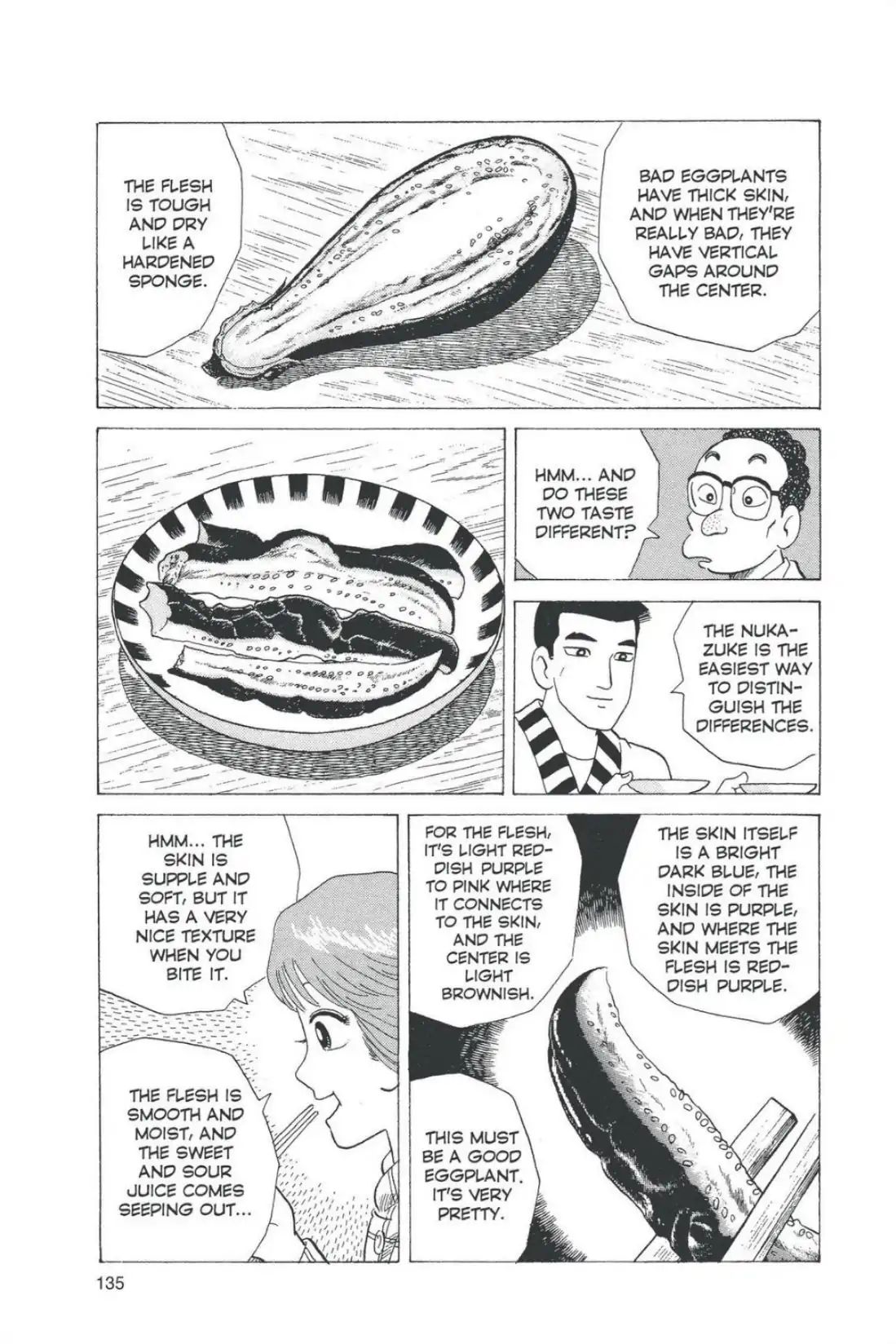 Oishinbo - Vol.5 Fourth Course: Good Eggplant, Bad Eggplant