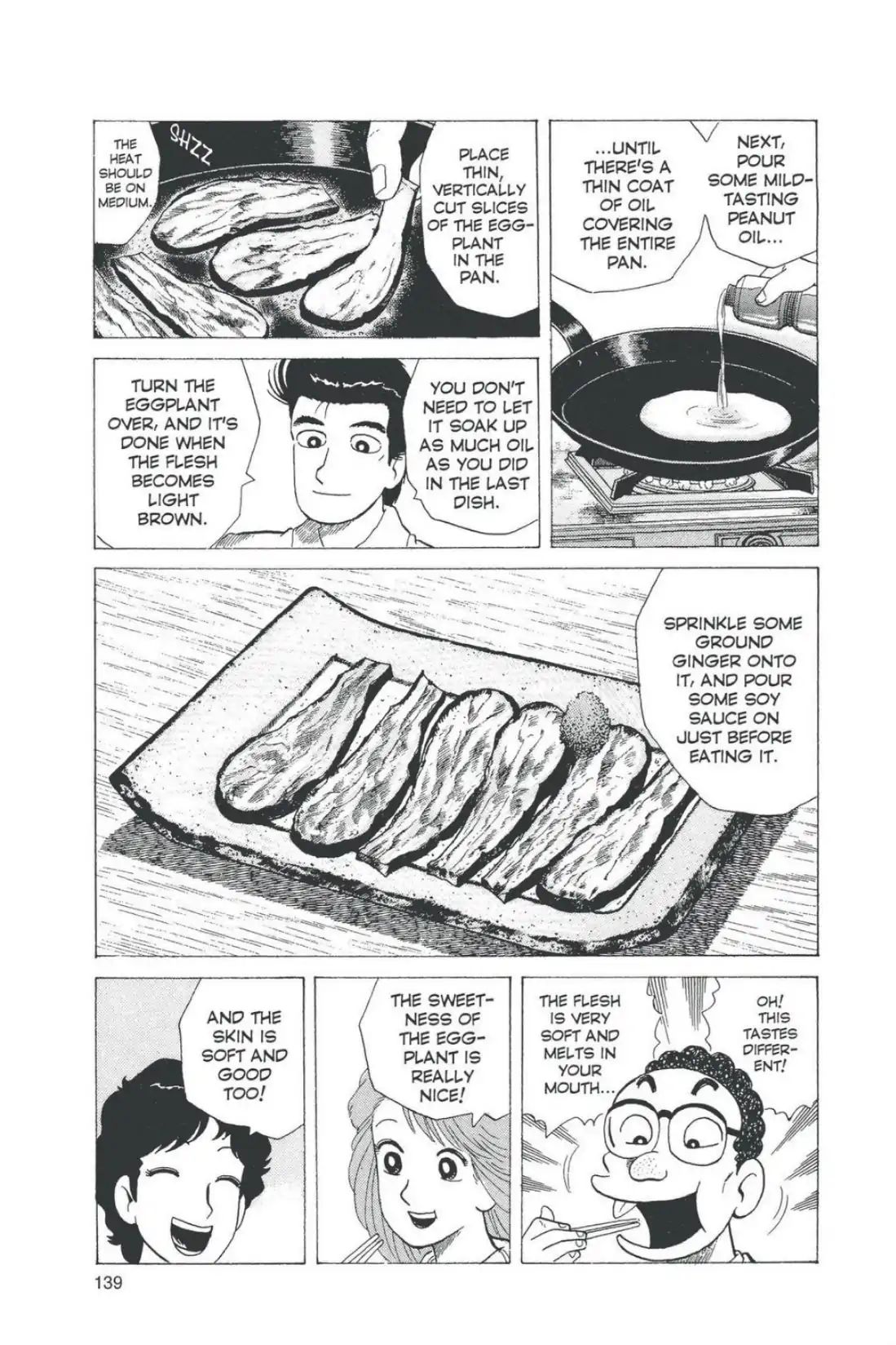 Oishinbo - Vol.5 Fourth Course: Good Eggplant, Bad Eggplant