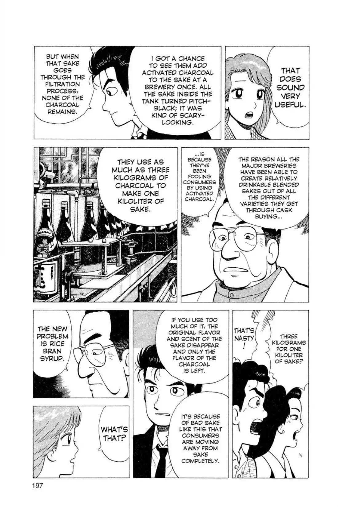 Oishinbo - Vol.2 Fifth Flight: The Power Of Sake (Part Five)