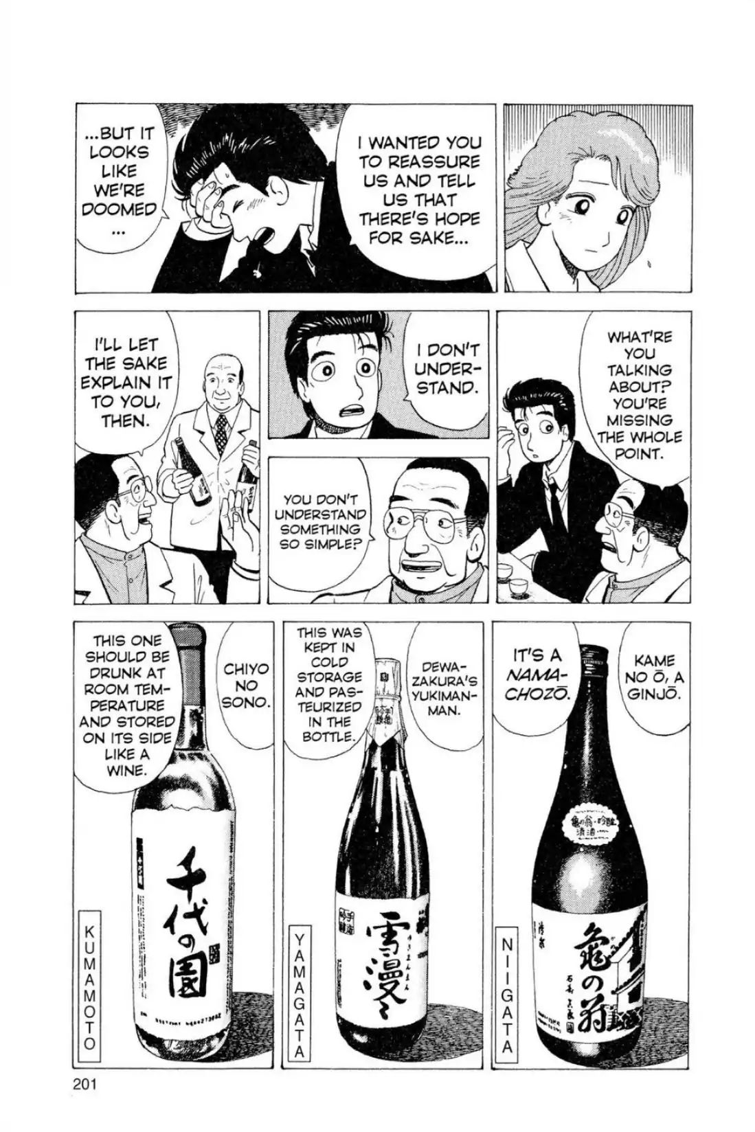 Oishinbo - Vol.2 Fifth Flight: The Power Of Sake (Part Five)