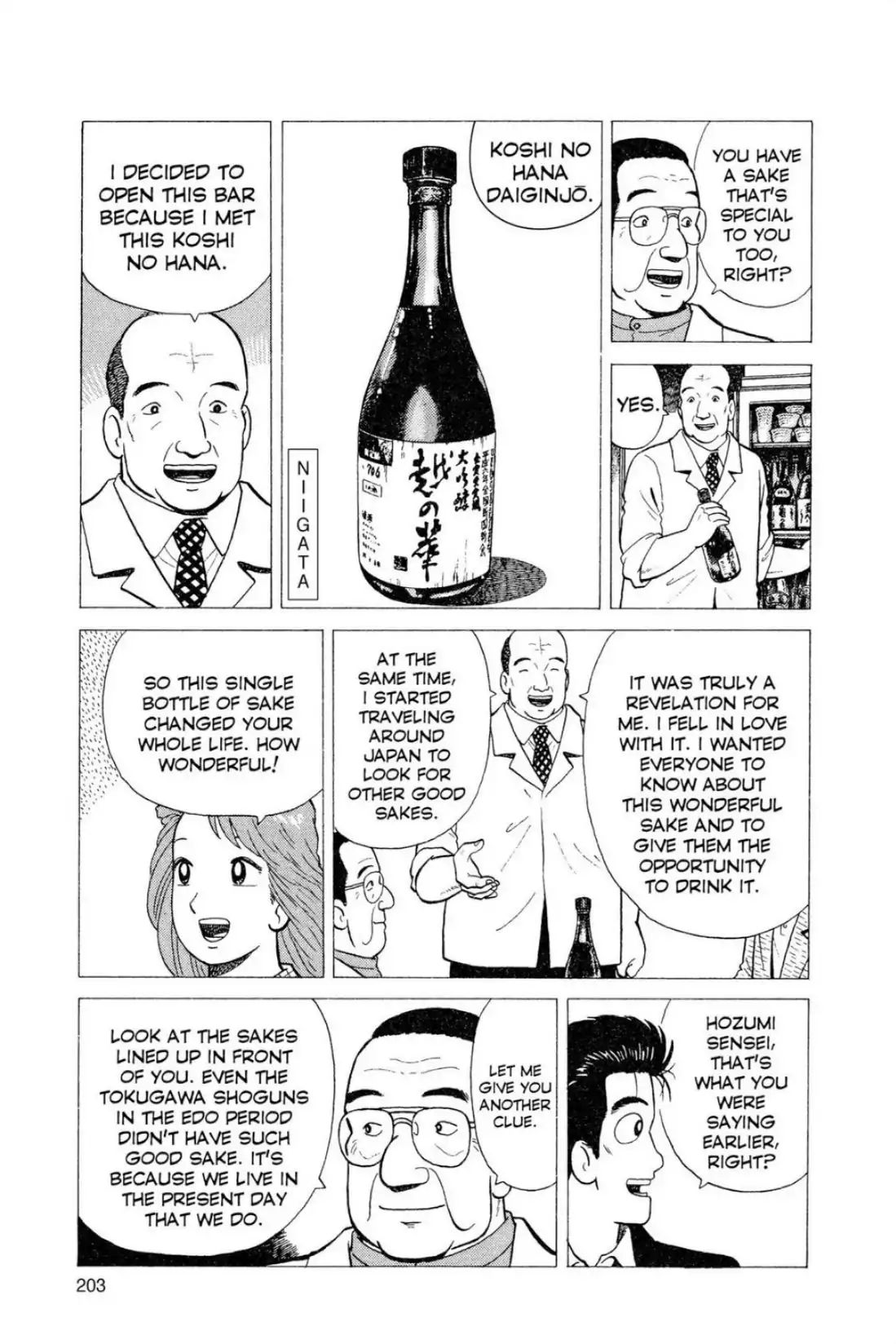 Oishinbo - Vol.2 Fifth Flight: The Power Of Sake (Part Five)