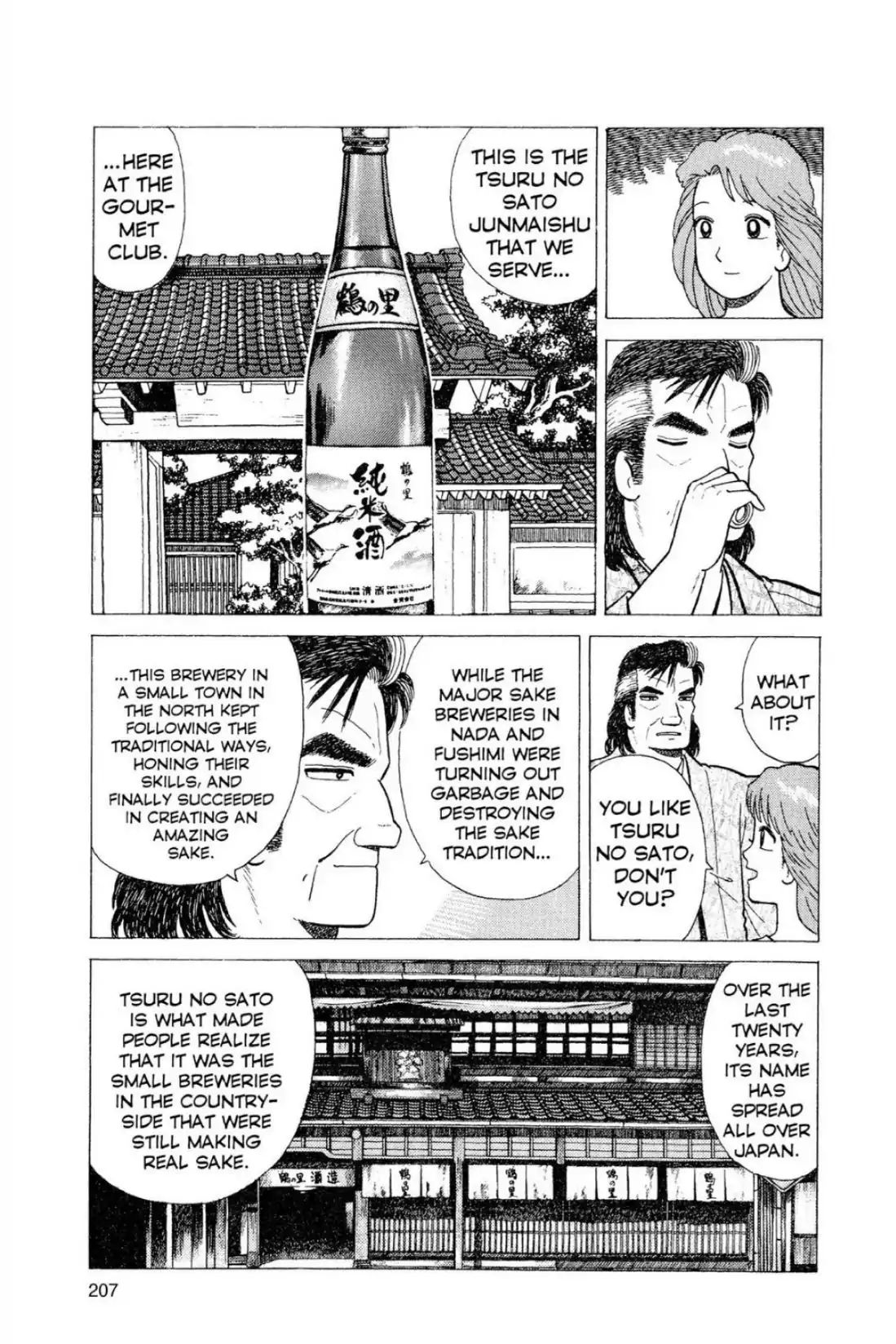 Oishinbo - Vol.2 Fifth Flight: The Power Of Sake (Part Five)