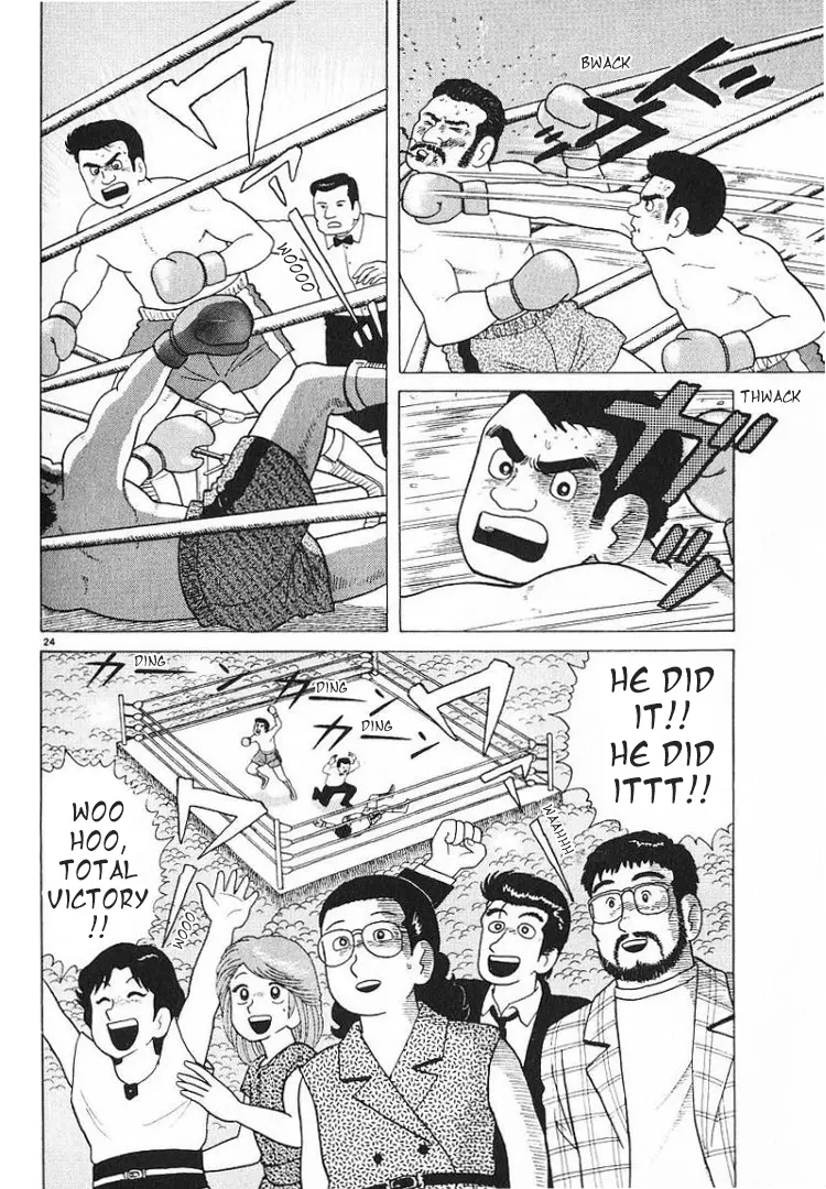 Oishinbo - Vol.7 Chapter 61: The Plight Of The Boxer (Part 2)