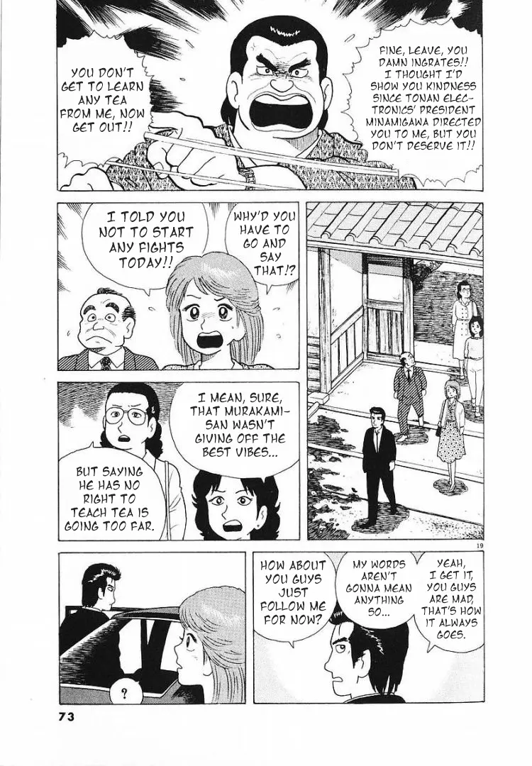 Oishinbo - Vol.7 Chapter 55: The Tea Master And His Strawberries