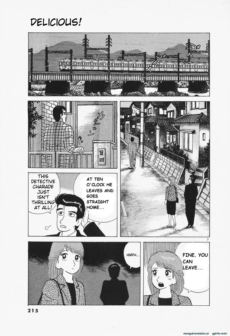 Oishinbo - Vol.9 Chapter 81: A New Wife's Home Cooking