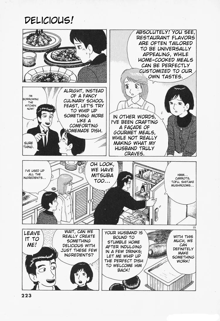 Oishinbo - Vol.9 Chapter 81: A New Wife's Home Cooking