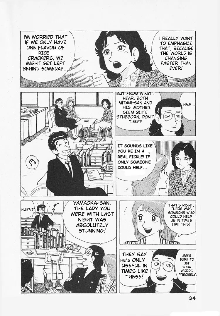 Oishinbo - Vol.12 Chapter 103: The Long Established Company