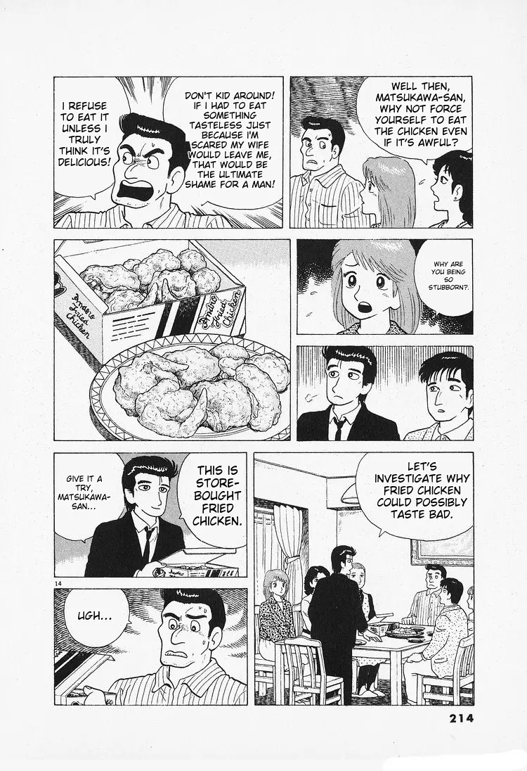 Oishinbo - Vol.10 Chapter 91: Fried Chicken