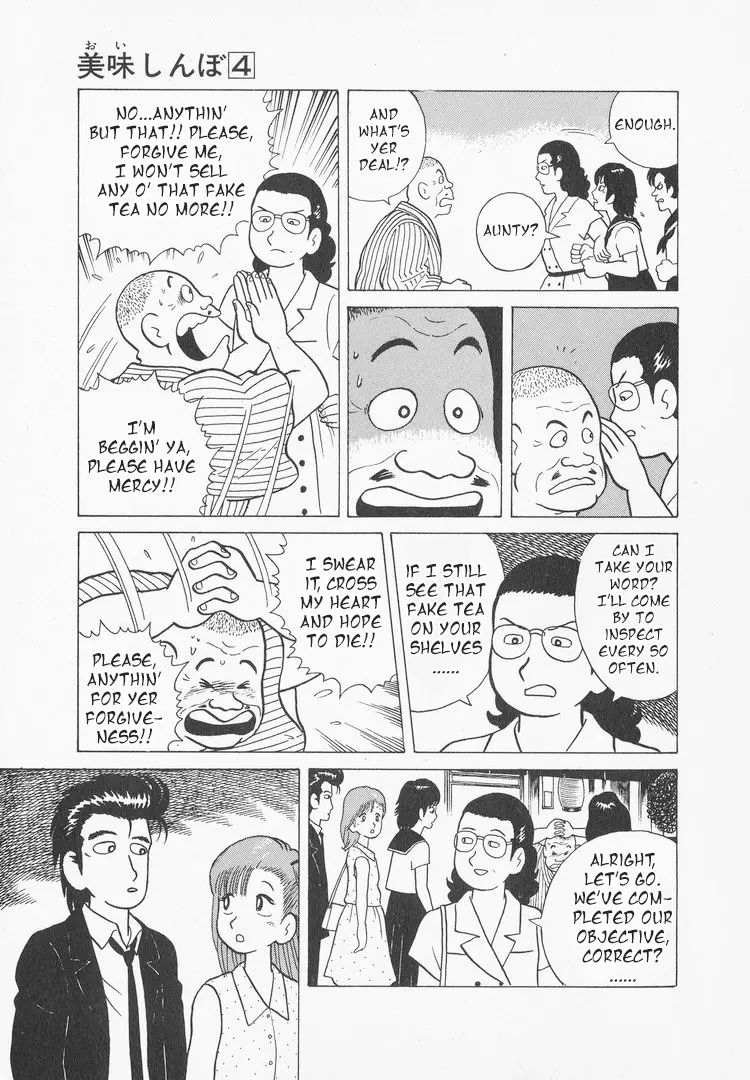 Oishinbo - Vol.4 Chapter 34: The Taste Of Tea