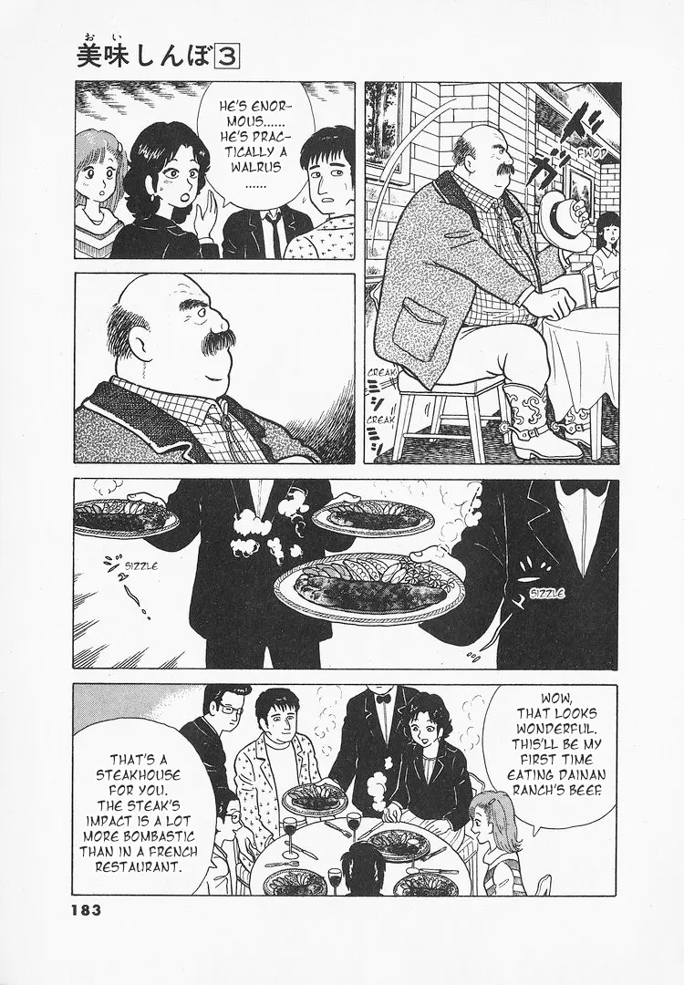 Oishinbo - Vol.3 Chapter 25: The Succulence Of Beef