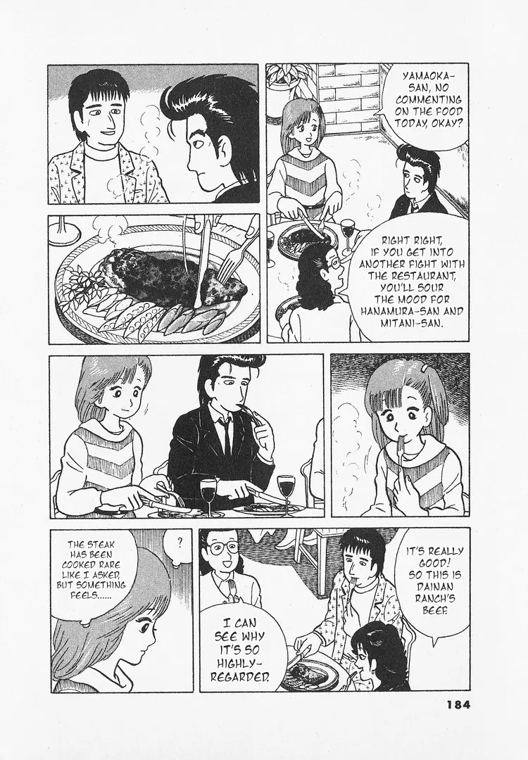 Oishinbo - Vol.3 Chapter 25: The Succulence Of Beef