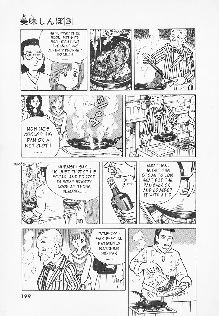 Oishinbo - Vol.3 Chapter 25: The Succulence Of Beef