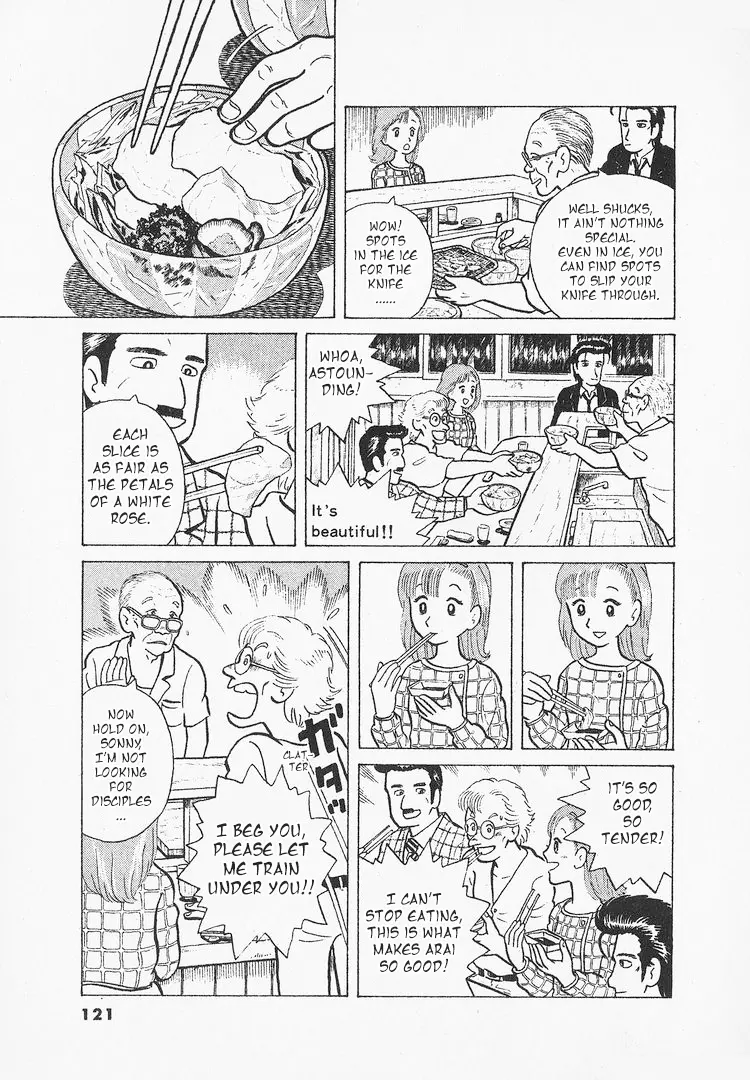 Oishinbo - Vol.2 Chapter 14: The Fundamentals Of Knifework