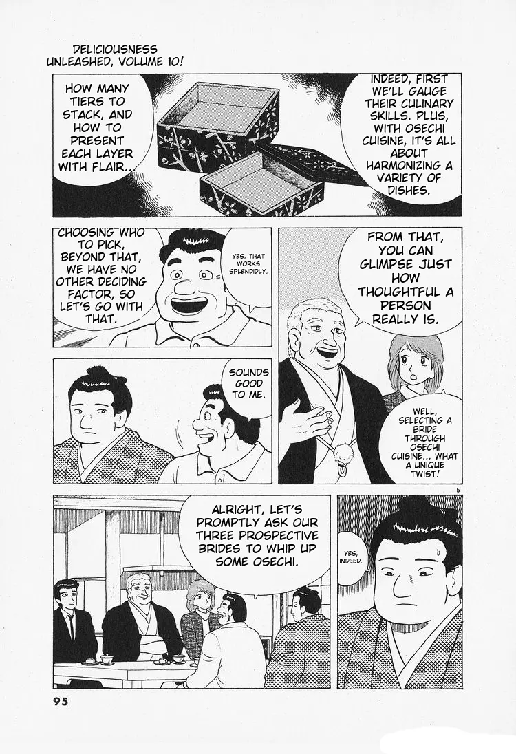 Oishinbo - Vol.10 Chapter 86: A Bride's Osechi