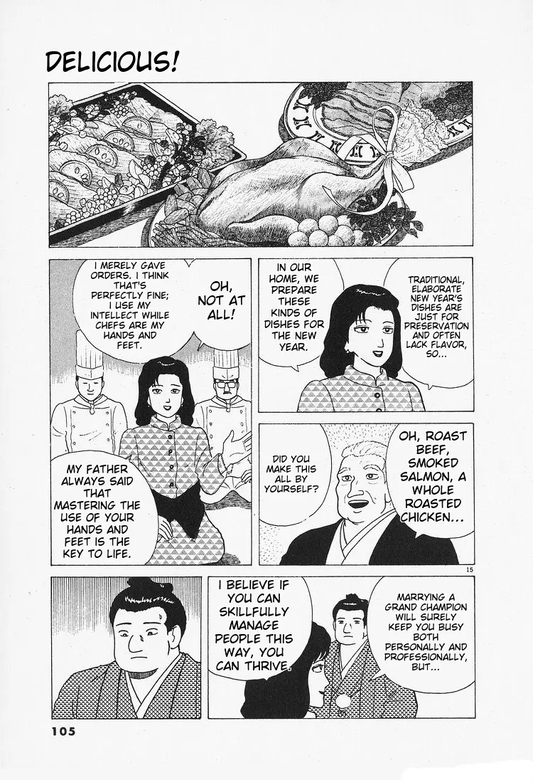 Oishinbo - Vol.10 Chapter 86: A Bride's Osechi