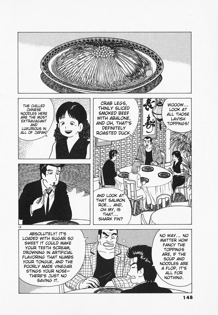 Oishinbo - Vol.8 Chapter 5.1: Soup And Noodles (Part 1)