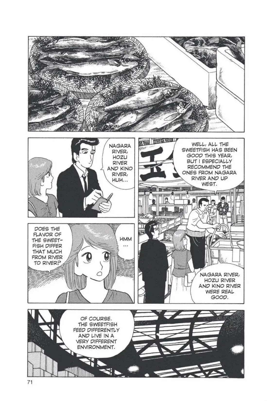 Oishinbo - Vol.4 Third Course: Home Of The Sweetfish