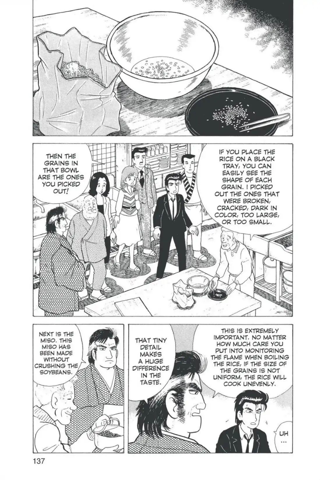 Oishinbo - Vol.1 Fifth Course: The Soul Of Hospitality