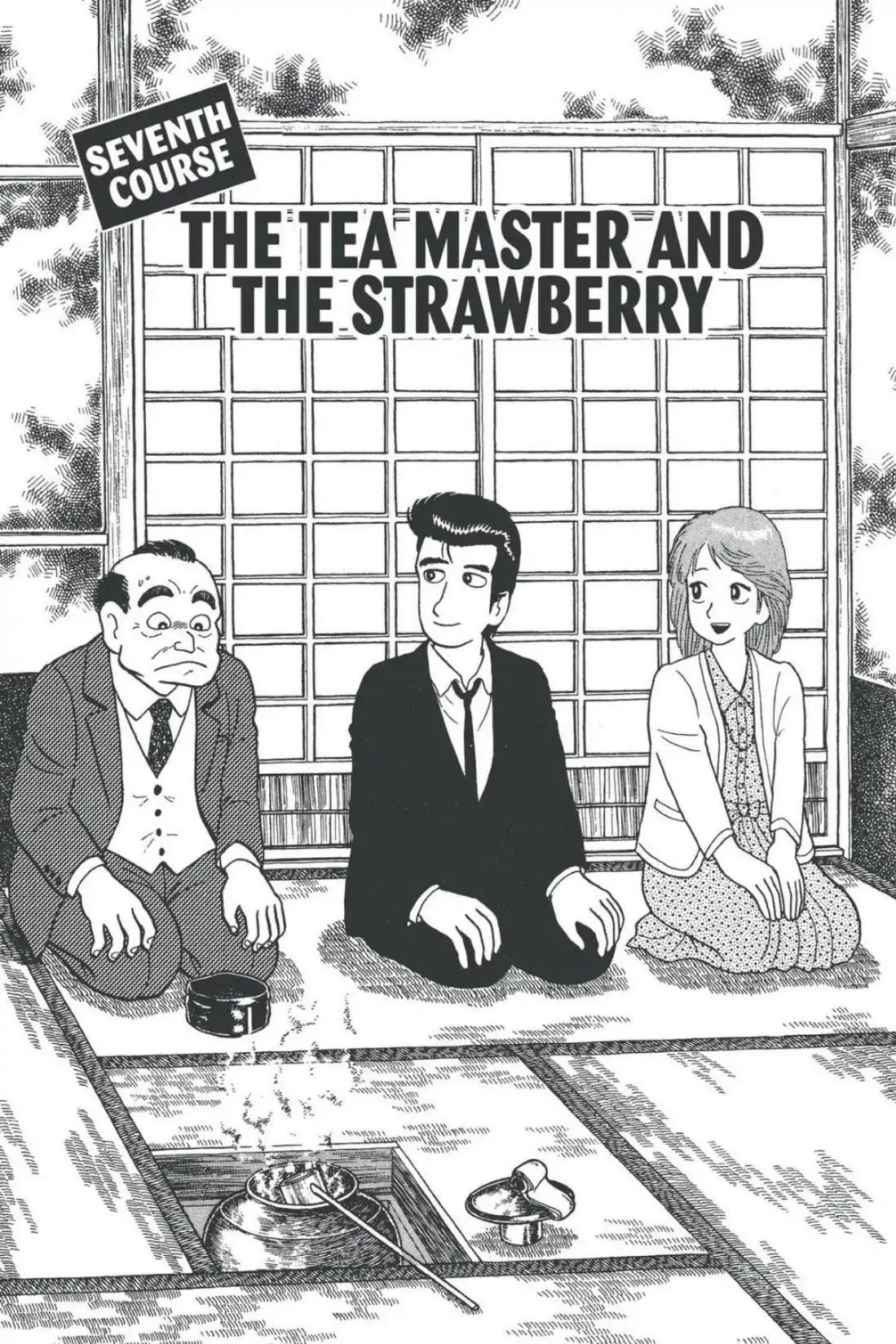 Oishinbo - Vol.1 Seventh Course: The Tea Master And The Strawberry