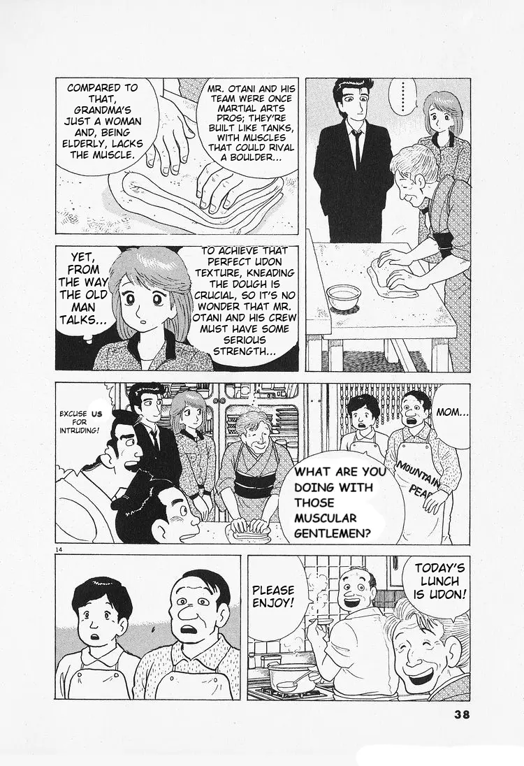 Oishinbo - Vol.10 Chapter 83: The Inn's Specialties