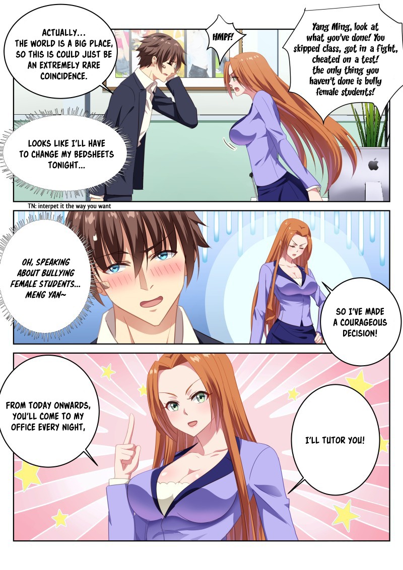 Very Pure - Chapter 7