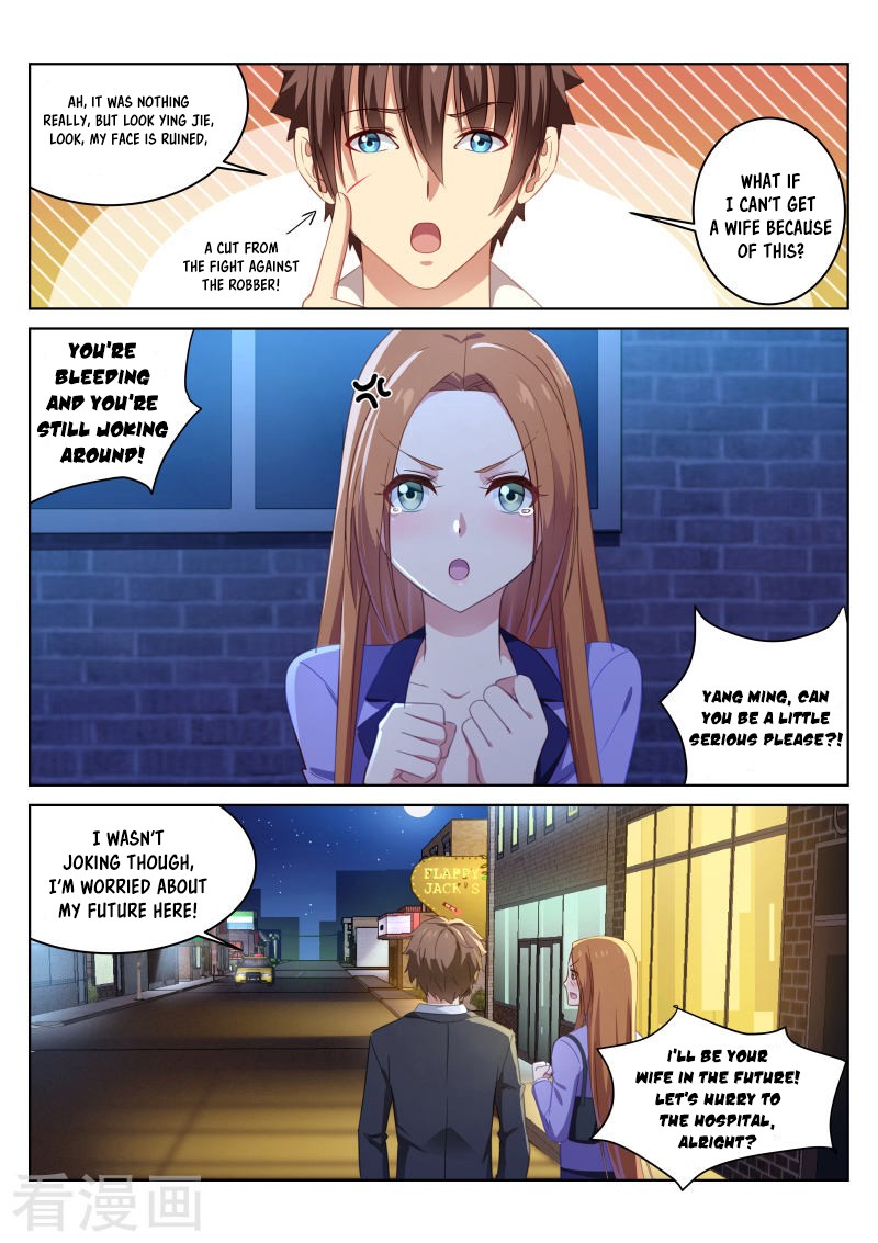 Very Pure - Chapter 15