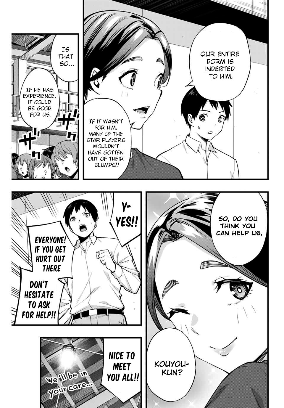 Sawaranaide Kotesashi-Kun - Vol.2 Chapter 13: Miyuki-Chan Is Charismatic (2)