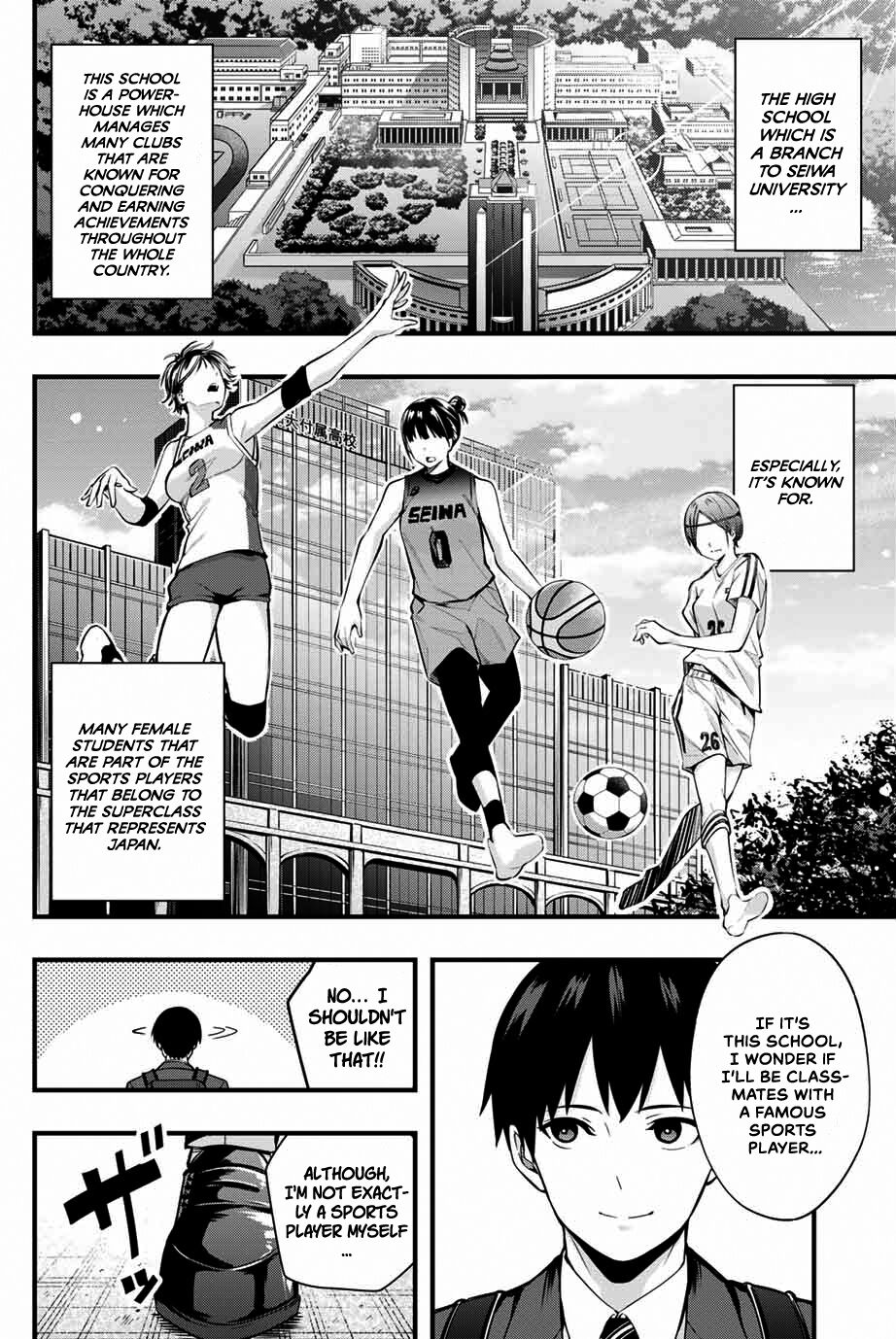 Sawaranaide Kotesashi-Kun - Chapter 1: Don't Touch Me Kotesashi-Kun