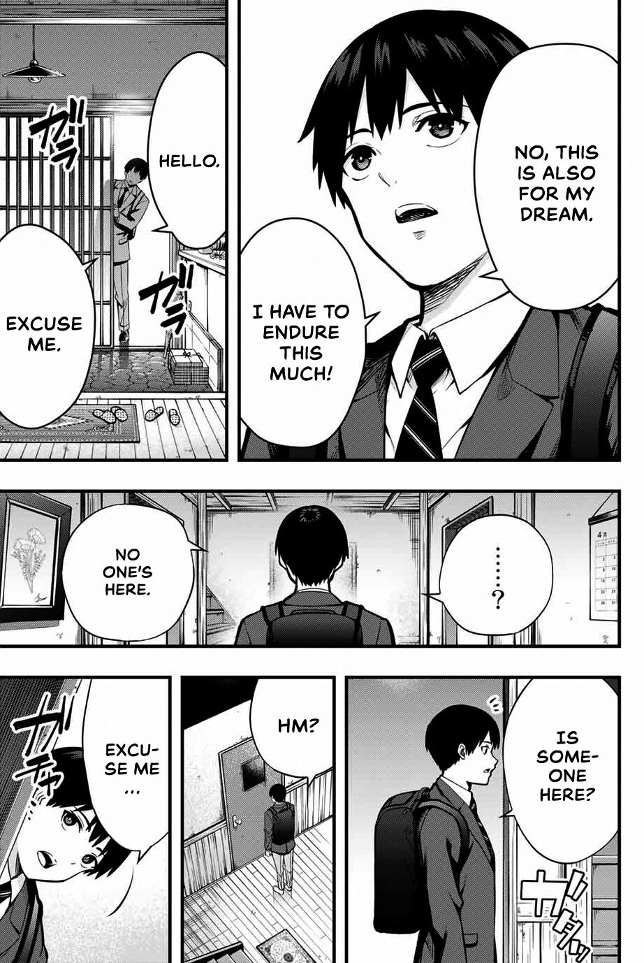 Sawaranaide Kotesashi-Kun - Chapter 1: Don't Touch Me Kotesashi-Kun