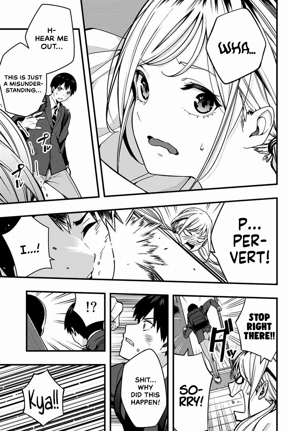 Sawaranaide Kotesashi-Kun - Chapter 1: Don't Touch Me Kotesashi-Kun