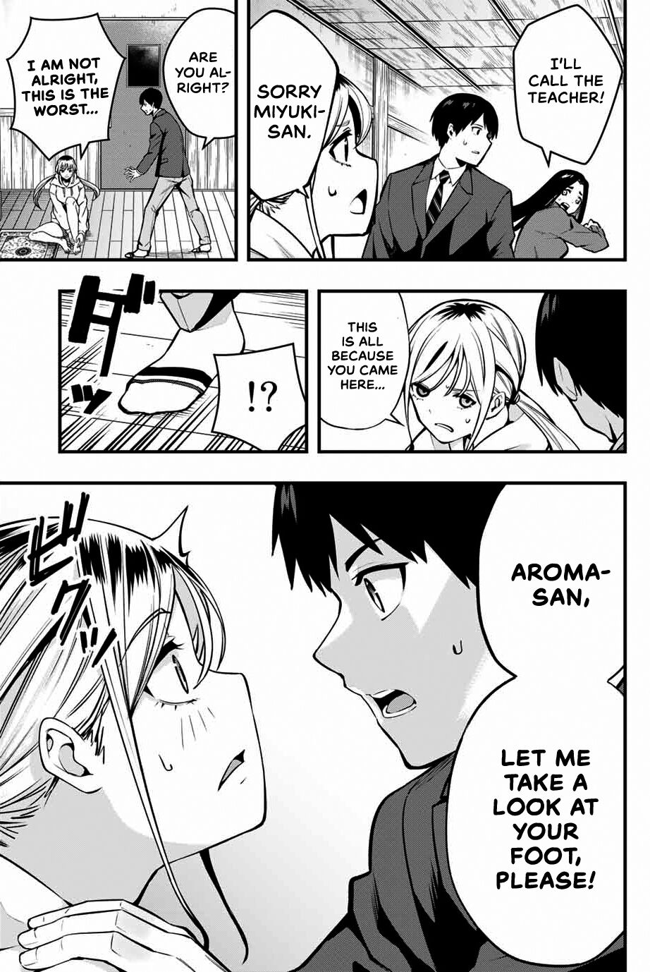 Sawaranaide Kotesashi-Kun - Chapter 1: Don't Touch Me Kotesashi-Kun