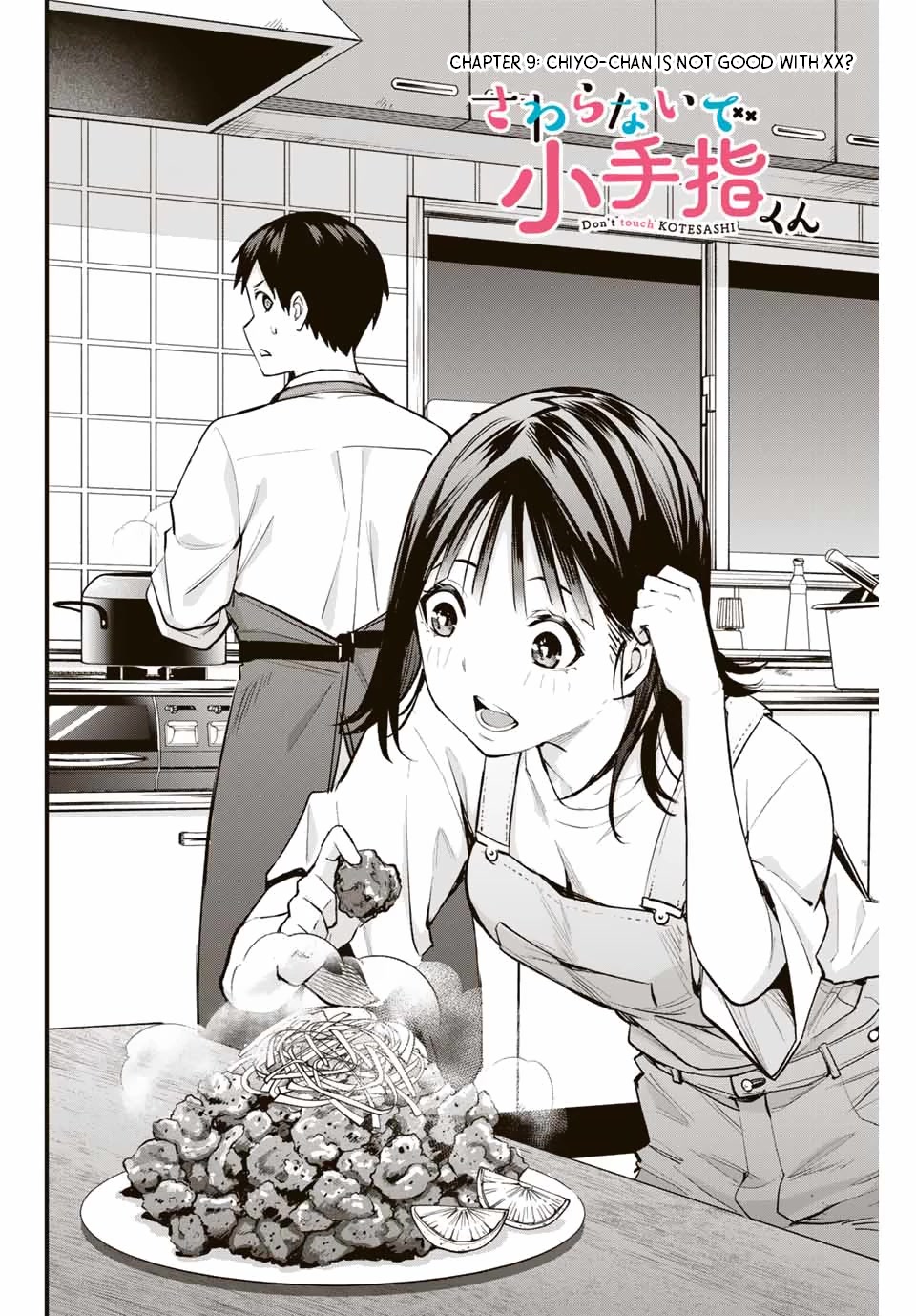 Sawaranaide Kotesashi-Kun - Chapter 9: Chiyo-Chan Is Not Good With Xx?