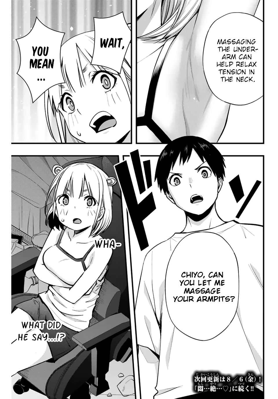 Sawaranaide Kotesashi-Kun - Chapter 9: Chiyo-Chan Is Not Good With Xx?