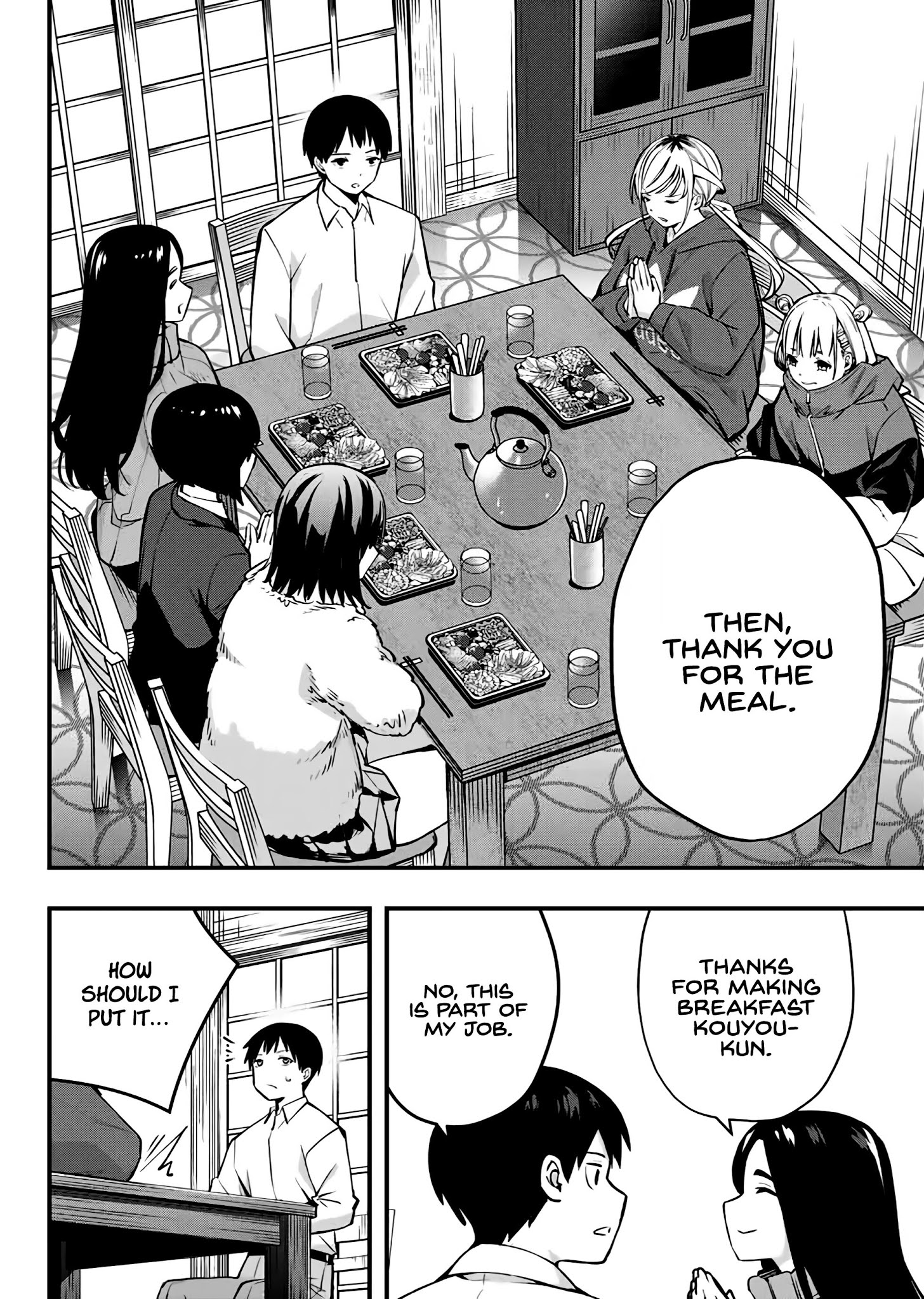 Sawaranaide Kotesashi-Kun - Chapter 2