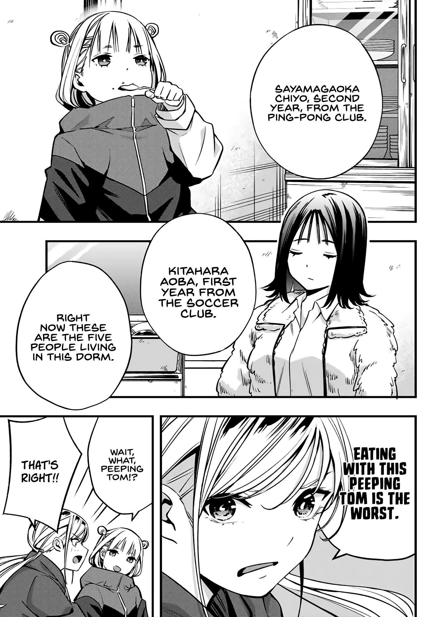 Sawaranaide Kotesashi-Kun - Chapter 2