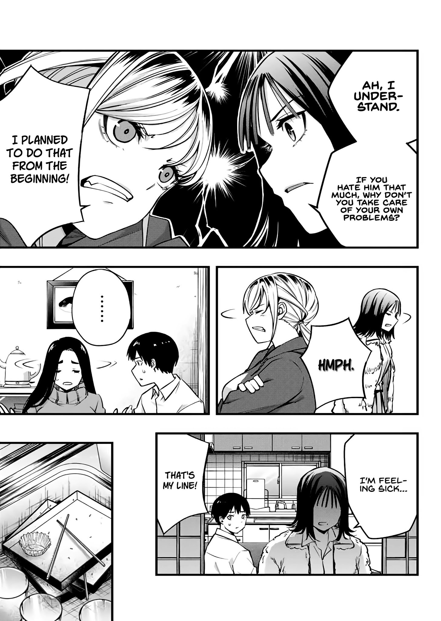 Sawaranaide Kotesashi-Kun - Chapter 2