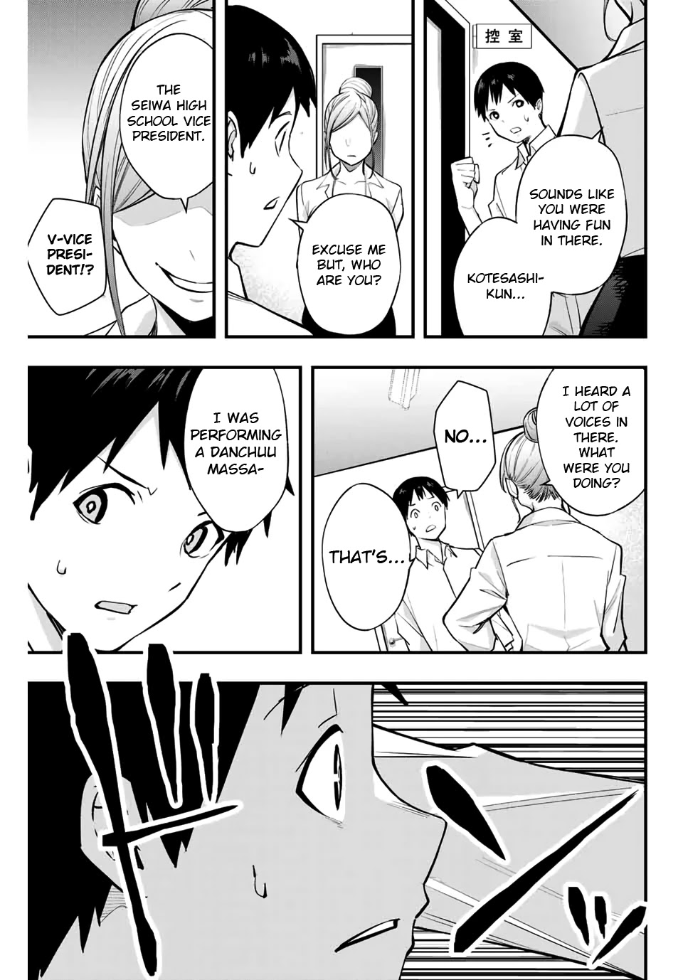 Sawaranaide Kotesashi-Kun - Chapter 8: Izumi-Chan Wants To Quit Swimming (3)