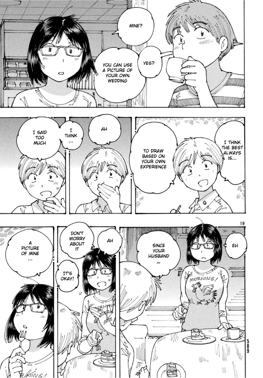 Ookumo-Chan Flashback - Chapter 24: Why Don't You Look At Yours?