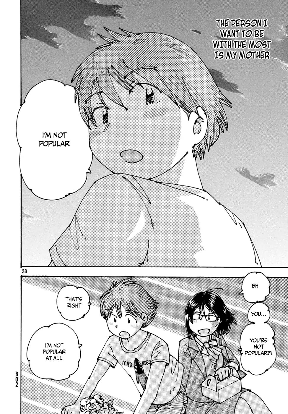 Ookumo-Chan Flashback - Vol.2 Chapter 7: The Truth Is That You Can't, But Just A Little Won't Hurt