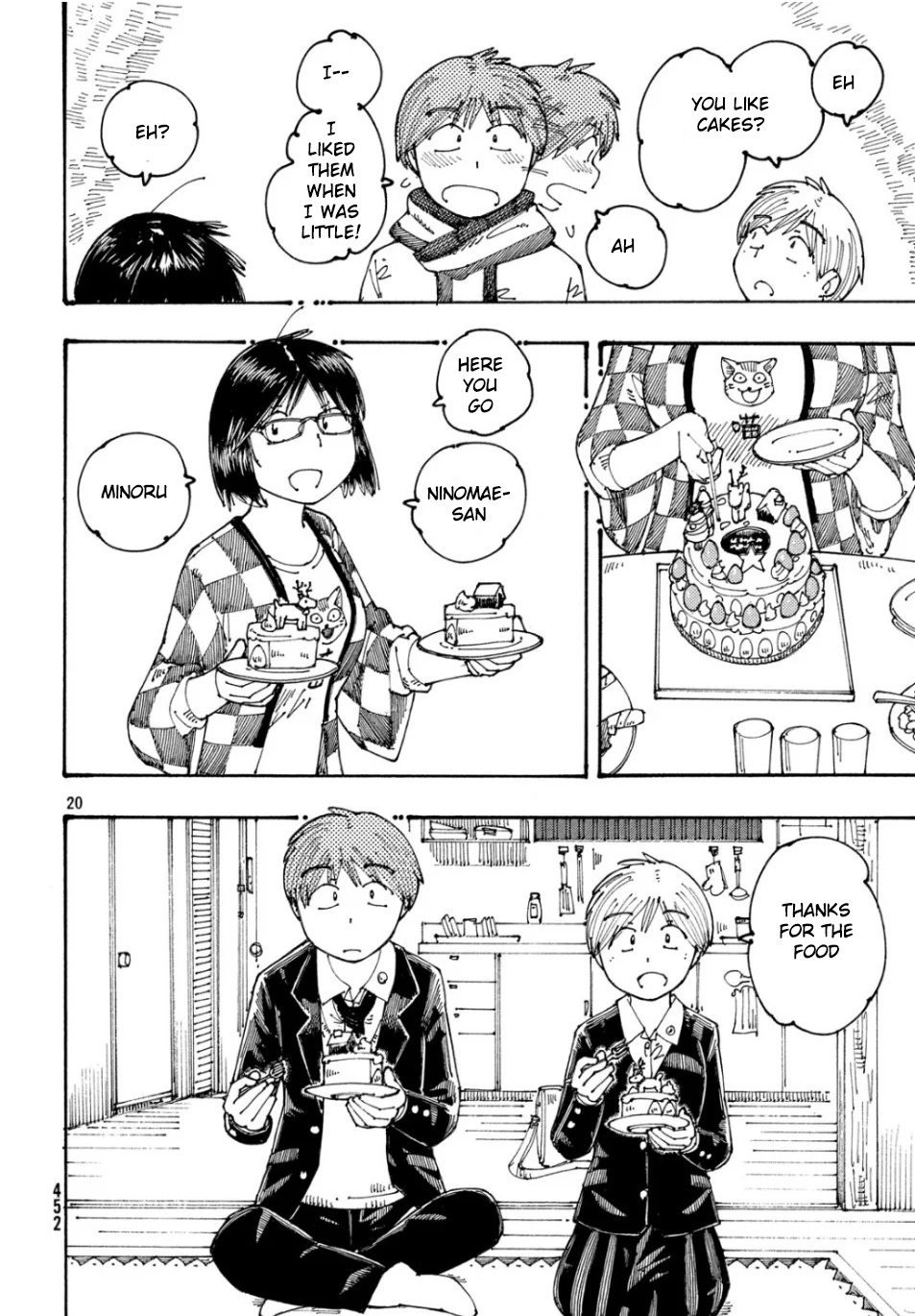 Ookumo-Chan Flashback - Chapter 27: Since I Was A Child, I Spent December 24Ths Eating Cake With My Mom