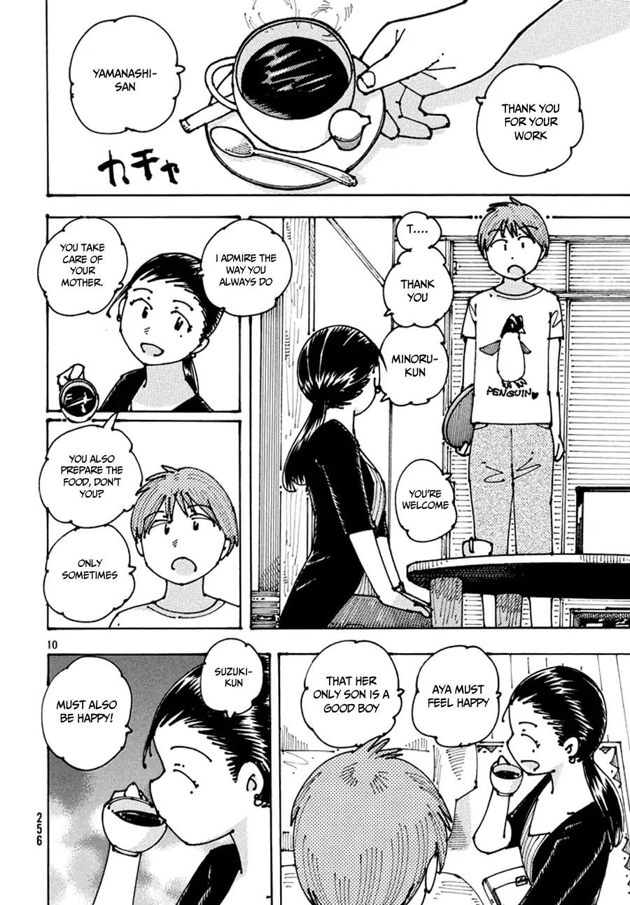 Ookumo-Chan Flashback - Vol.2 Chapter 8: What A Liberal Mother-Child Relationship!