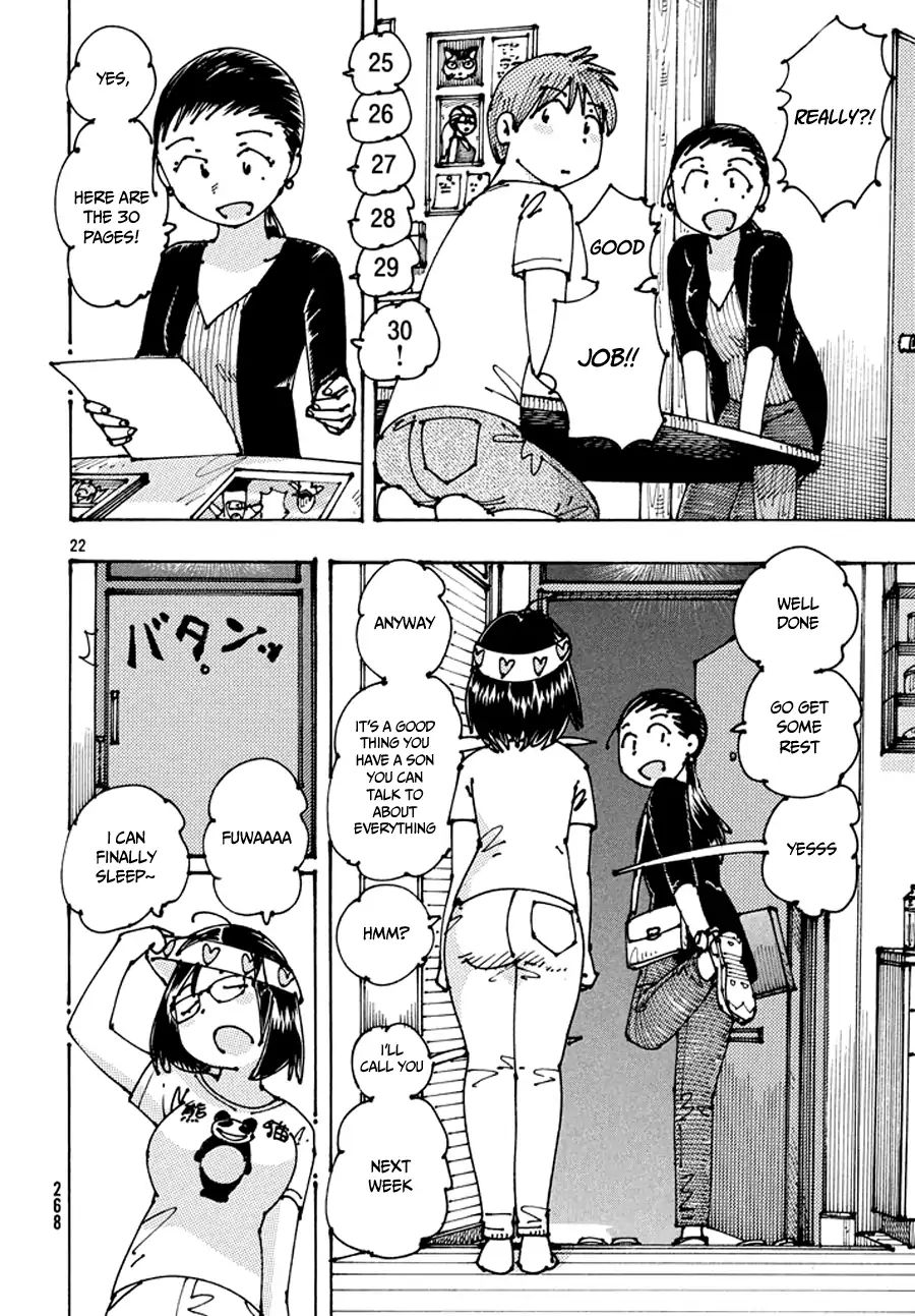 Ookumo-Chan Flashback - Vol.2 Chapter 8: What A Liberal Mother-Child Relationship!