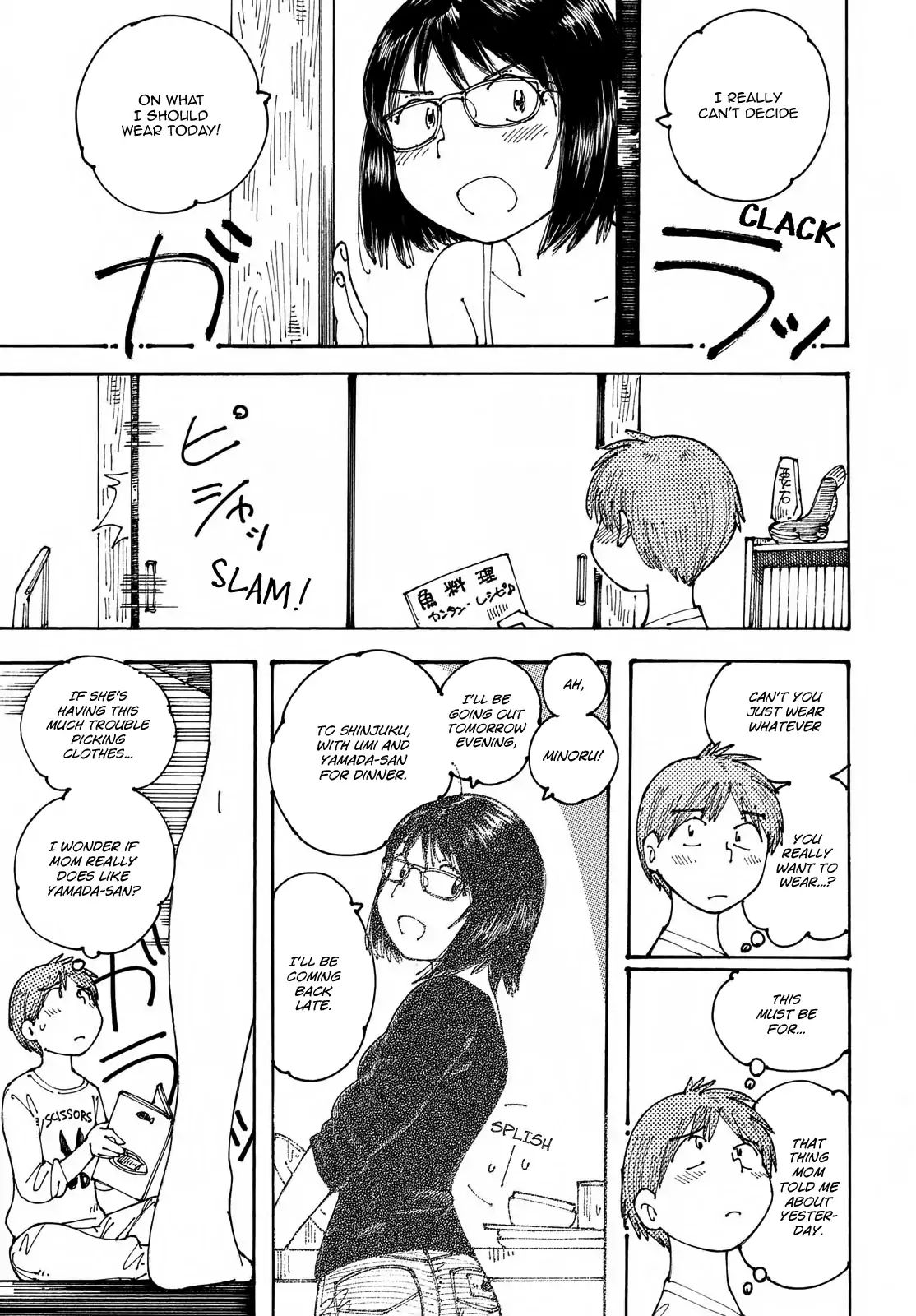 Ookumo-Chan Flashback - Vol.4 Chapter 20: I Wonder If Mom Really Does Like Yamada-San?