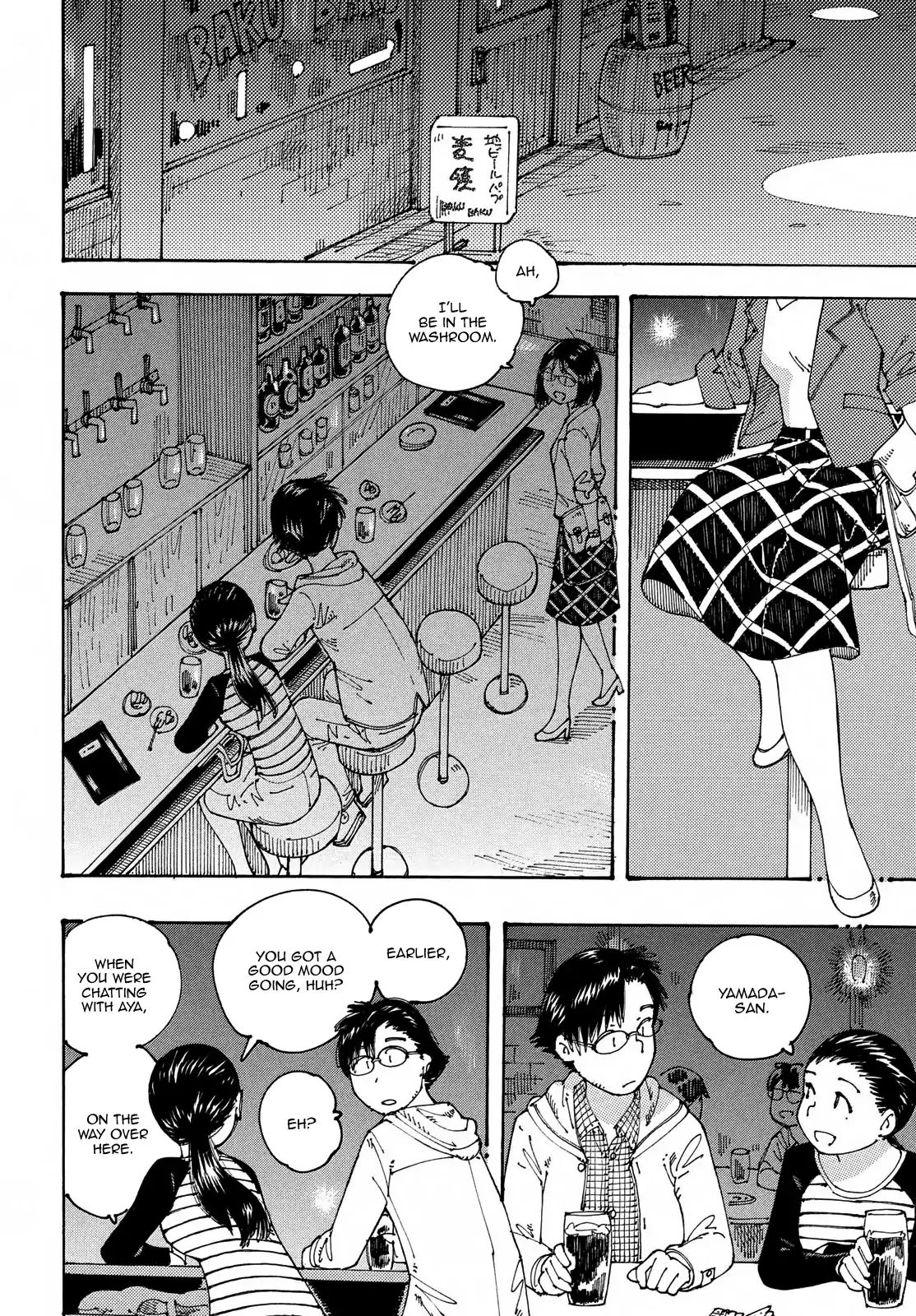 Ookumo-Chan Flashback - Vol.4 Chapter 20: I Wonder If Mom Really Does Like Yamada-San?