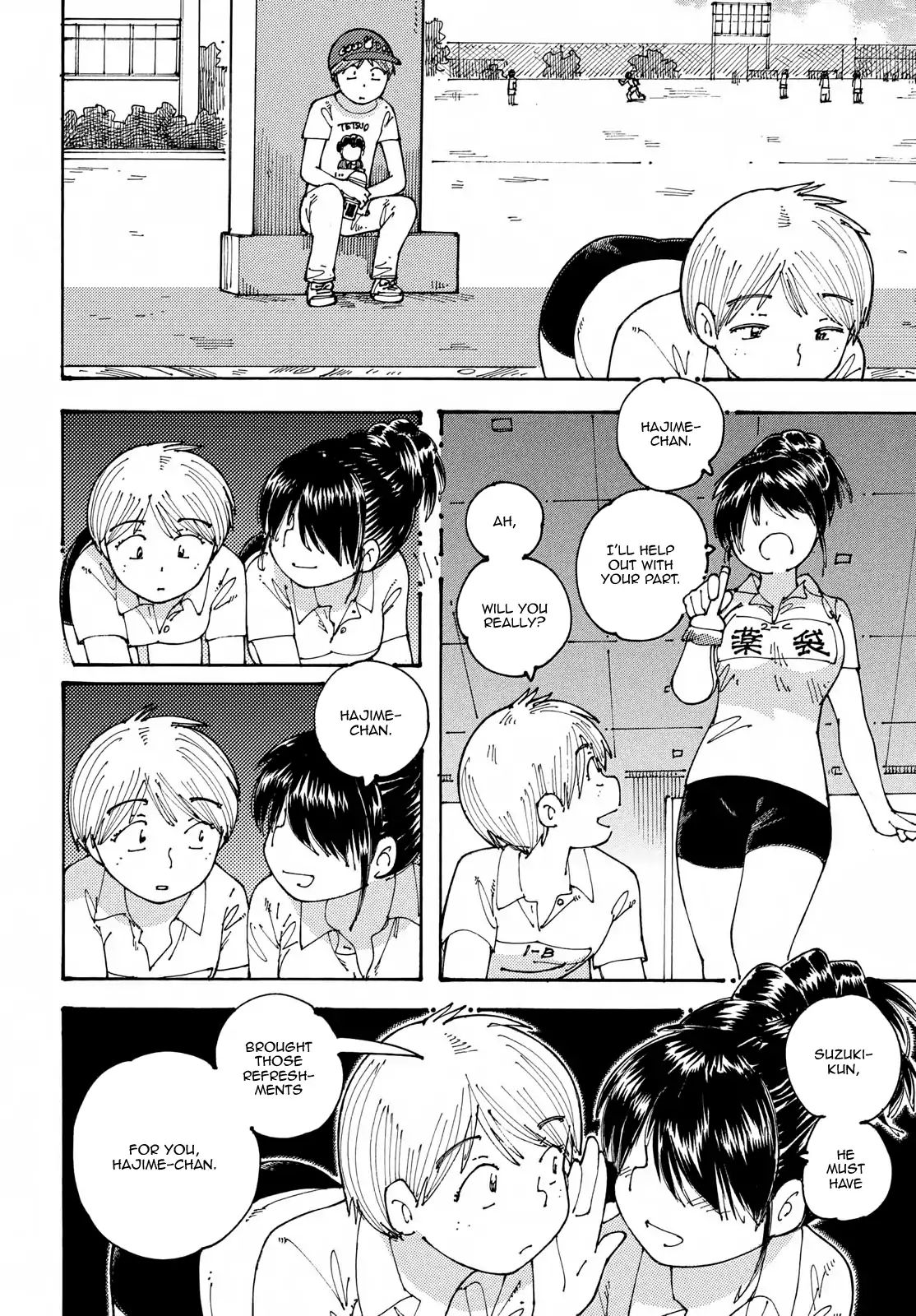 Ookumo-Chan Flashback - Vol.3 Chapter 18: The Same Scene As The One I'm Seeing.