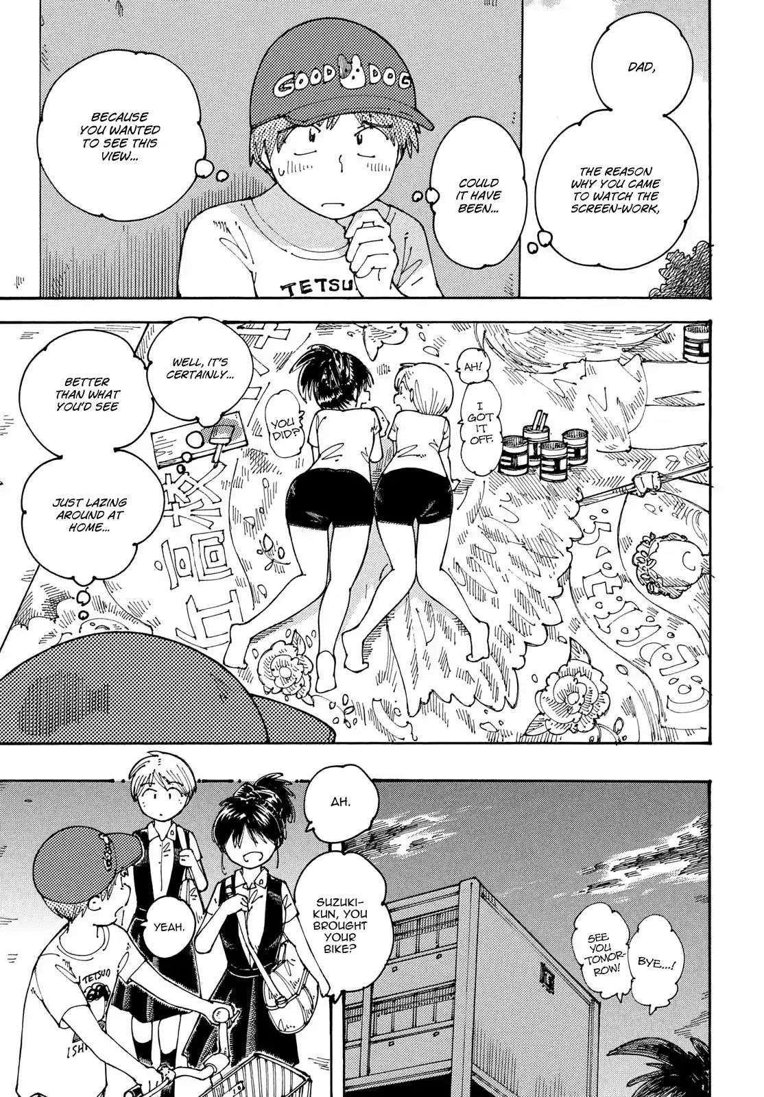 Ookumo-Chan Flashback - Vol.3 Chapter 18: The Same Scene As The One I'm Seeing.