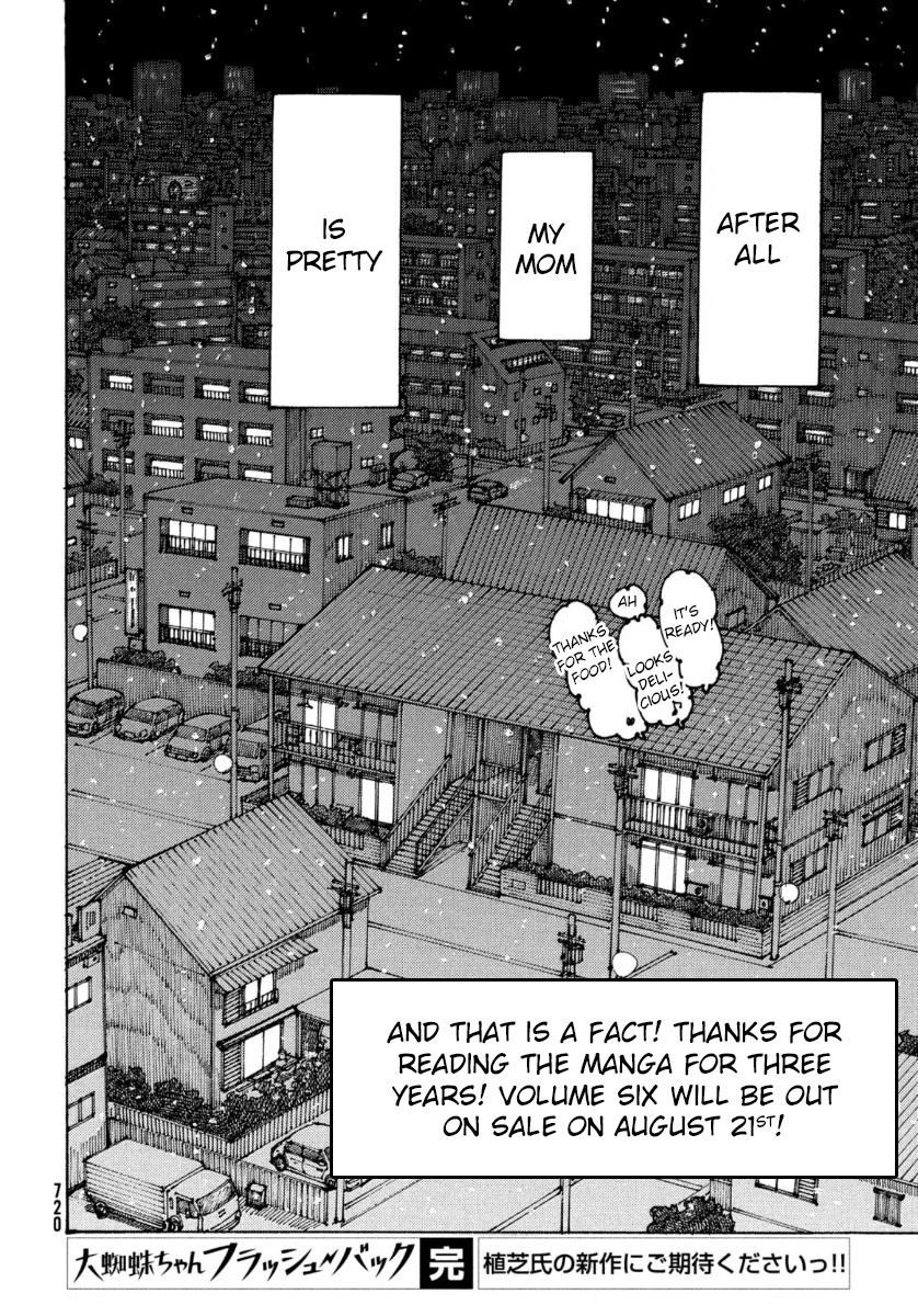 Ookumo-Chan Flashback - Chapter 34: I Had A Problem I Couldn't Tell Anybody